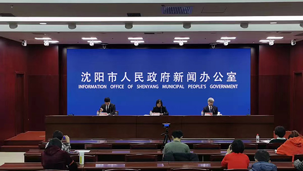 最新出臺！沈陽公積金提取更方便！