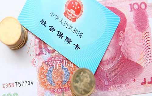 沈陽(yáng)勞務(wù)派遣公司為您解讀：未到退休年齡不幸去世，交的社保怎么辦？