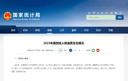 2024年一次性工亡補助金標(biāo)準(zhǔn)確定：1036420元｜全國統(tǒng)一